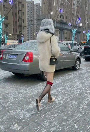 就是单纯的替她感到冷